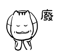 Cat mask boy sticker #15840419
