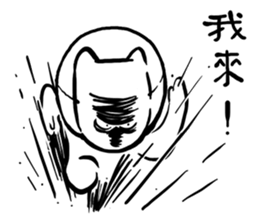 Cat mask boy sticker #15840422
