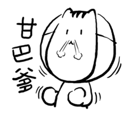 Cat mask boy sticker #15840426