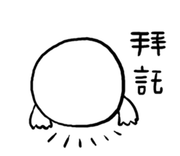 Cat mask boy sticker #15840427