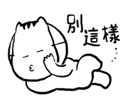 Cat mask boy sticker #15840435