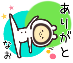 nao... sticker #15840491