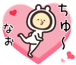 nao... sticker #15840500
