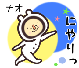 nao... sticker #15840501