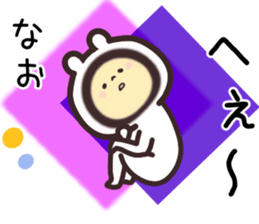 nao... sticker #15840503
