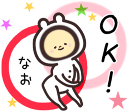 nao... sticker #15840508