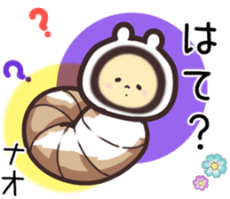 nao... sticker #15840509