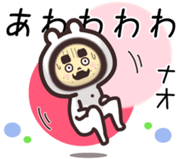 nao... sticker #15840510