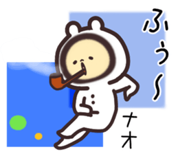 nao... sticker #15840513