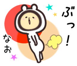 nao... sticker #15840519