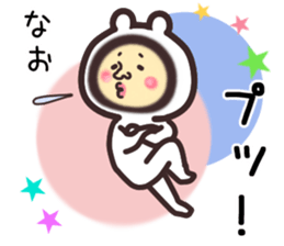 nao... sticker #15840524