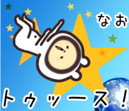 nao... sticker #15840528