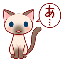 Two-frame cat sticker #15840554