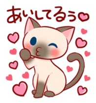 Two-frame cat sticker #15840556