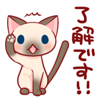 Two-frame cat sticker #15840557