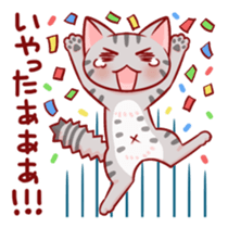 Two-frame cat sticker #15840560