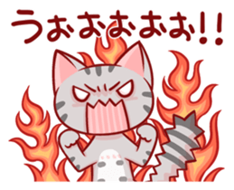 Two-frame cat sticker #15840565