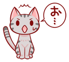 Two-frame cat sticker #15840570