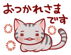 Two-frame cat sticker #15840573