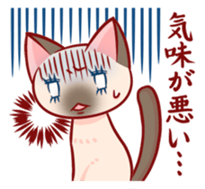 Two-frame cat sticker #15840577