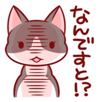 Two-frame cat sticker #15840580