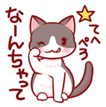 Two-frame cat sticker #15840581