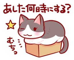 Two-frame cat sticker #15840584