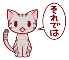 Two-frame cat sticker #15840590