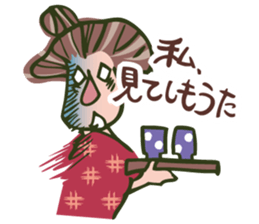 "Chiyo-san" of the parlormaid Part1 sticker #15840674