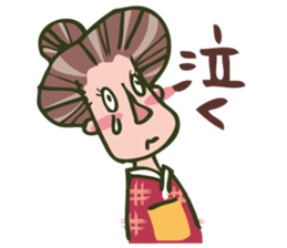 "Chiyo-san" of the parlormaid Part1 sticker #15840677