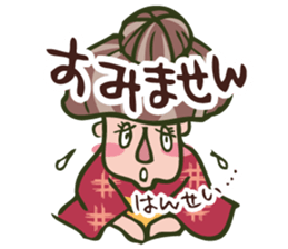 "Chiyo-san" of the parlormaid Part1 sticker #15840679