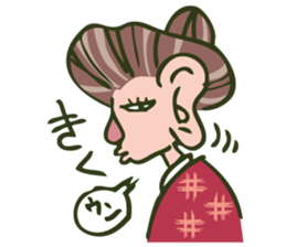 "Chiyo-san" of the parlormaid Part1 sticker #15840681