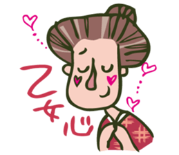 "Chiyo-san" of the parlormaid Part1 sticker #15840682