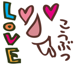 "Chiyo-san" of the parlormaid Part1 sticker #15840684