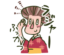 "Chiyo-san" of the parlormaid Part1 sticker #15840688