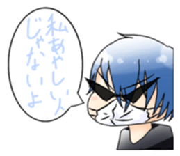 Men and women in a fixed position sticker #15840718