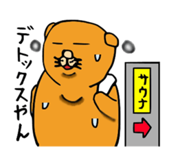 Mr buru sticker #15840749