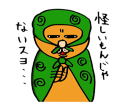 Mr buru sticker #15840764