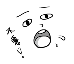 passerby sticker #15840818