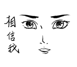 passerby sticker #15840825