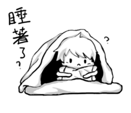 passerby sticker #15840840