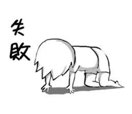 passerby sticker #15840842