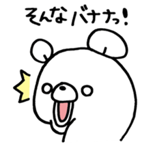 kumagaisann sticker #15840854