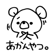 kumagaisann sticker #15840858