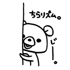 kumagaisann sticker #15840860