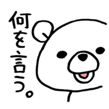 kumagaisann sticker #15840864