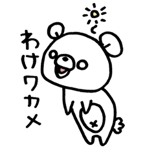 kumagaisann sticker #15840872