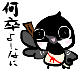 Rolling Acorn:Wild Bird Ninjya sticker #15840916