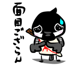 Rolling Acorn:Wild Bird Ninjya sticker #15840918