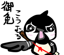 Rolling Acorn:Wild Bird Ninjya sticker #15840920